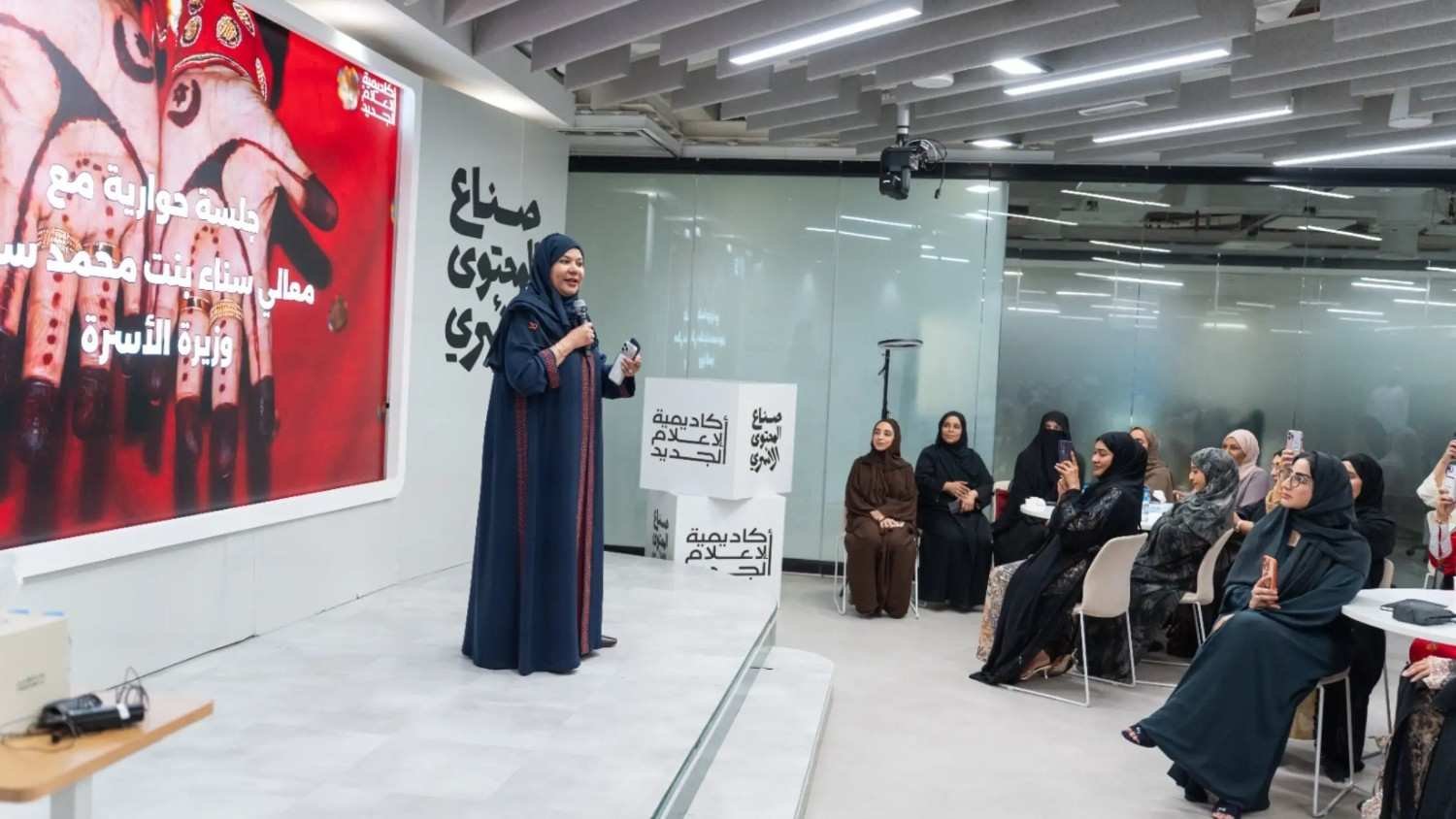 What is the UAE Family Content Creators Programme and How Does It Work?