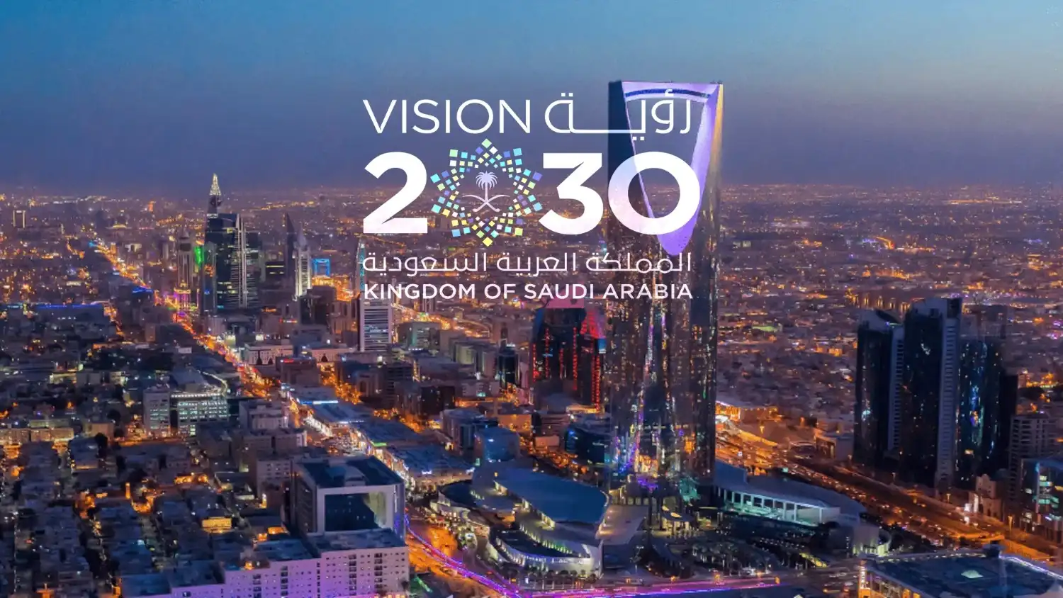 Saudi Vision 2030: Goals, Pillars, Programs, and Real Opportunities