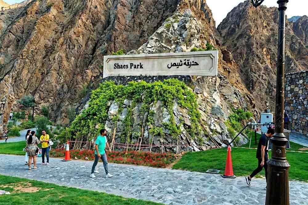 Shees Park Khorfakkan: Timings, Tickets and Visitor Guide